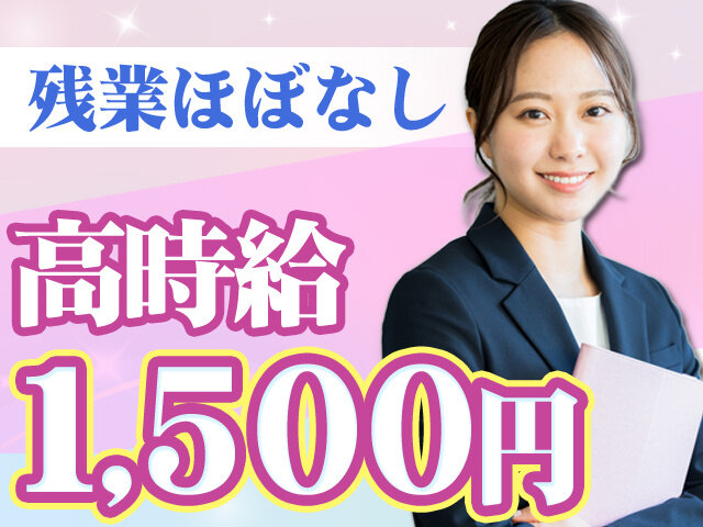 愛陸商事株式会社の求人情報を見る