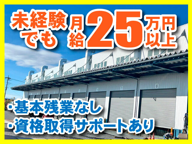写真1