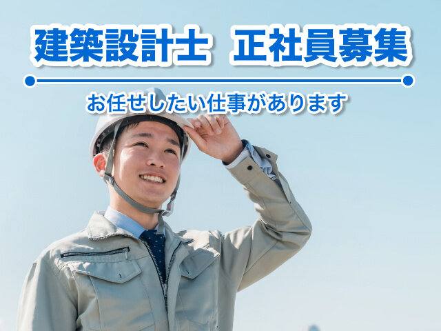 株式会社エーアールの求人情報を見る