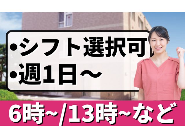 写真1