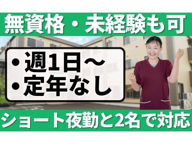 写真1