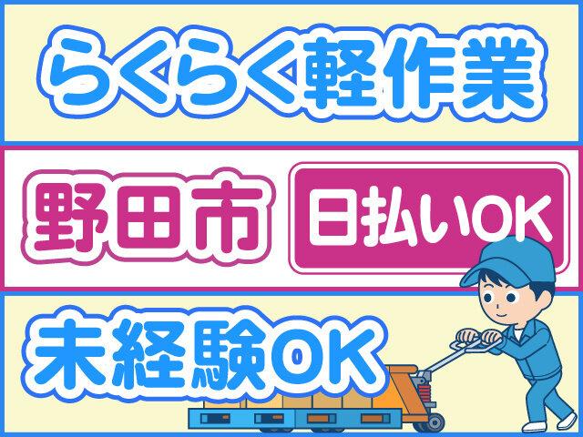 写真1