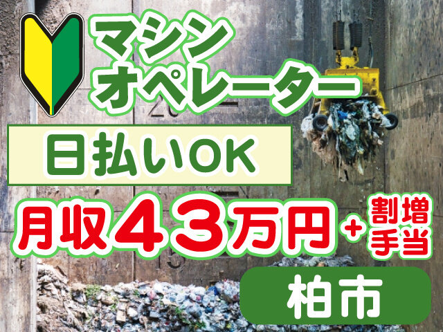 写真1