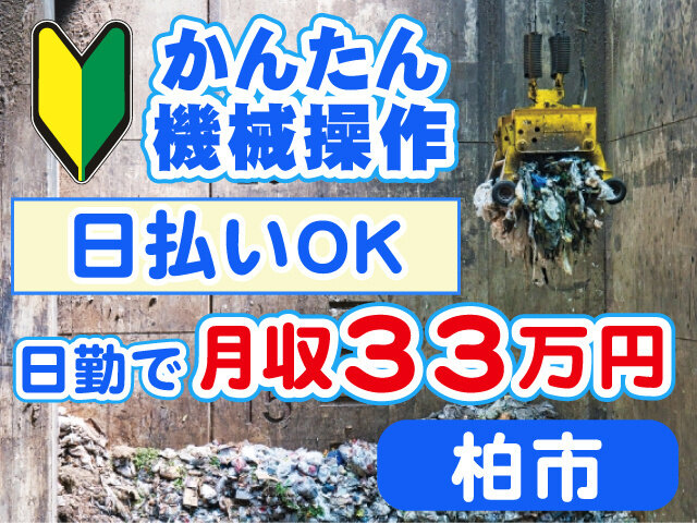 写真1