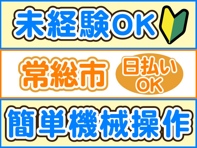 写真1