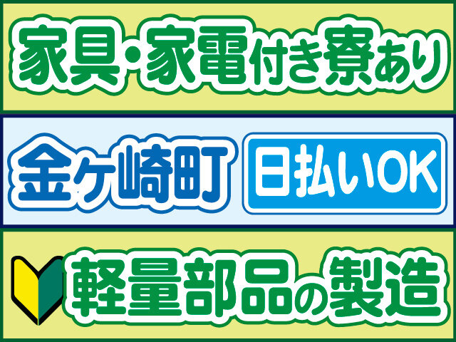 写真1