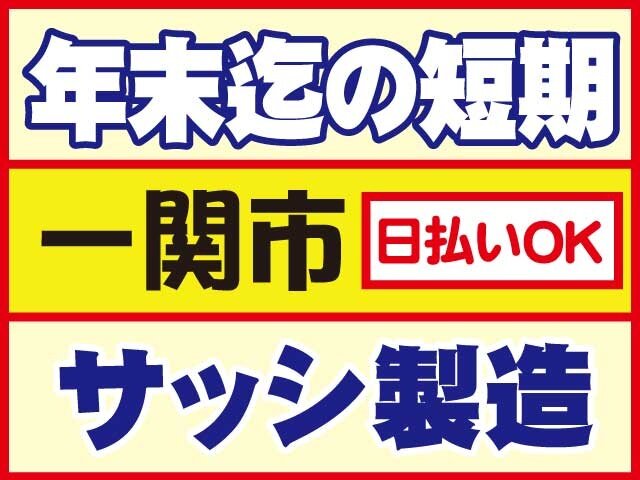 写真1