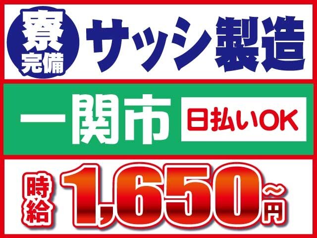 写真1