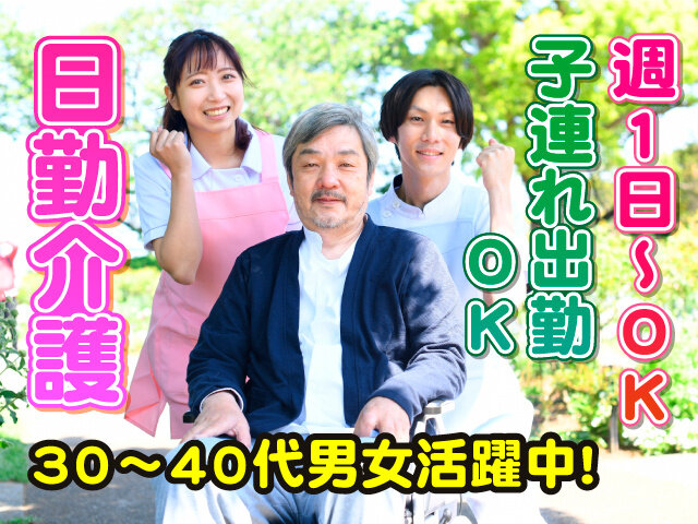 写真1