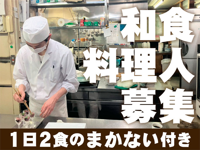 調理師