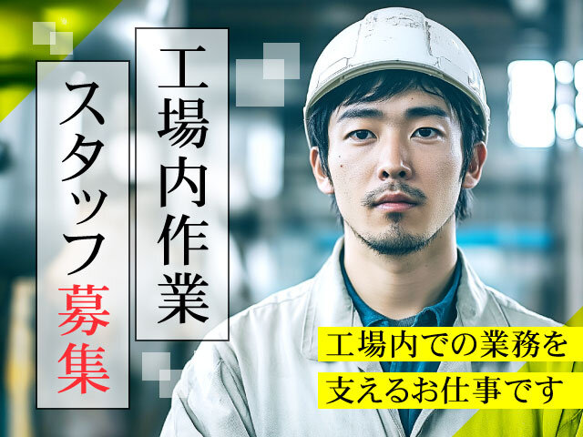 写真1