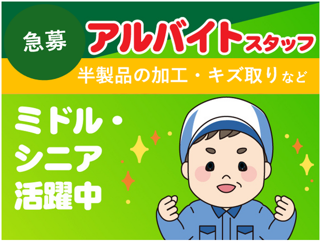 写真1