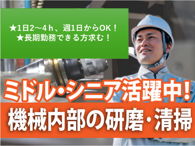 写真1