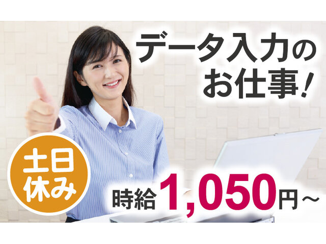 アークランドサカモト株式会社の求人情報を見る