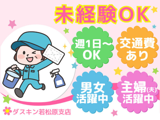 写真1