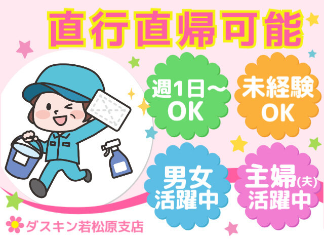 写真1