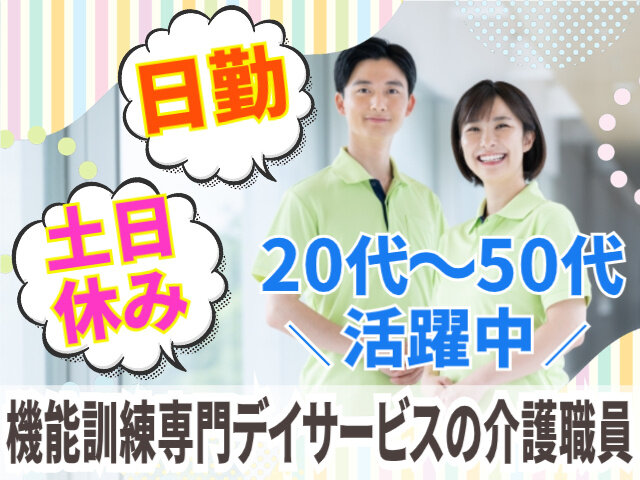 写真1