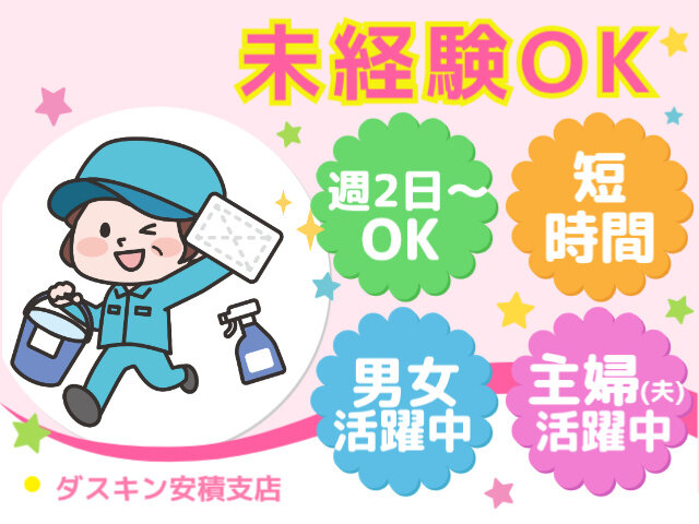 写真1