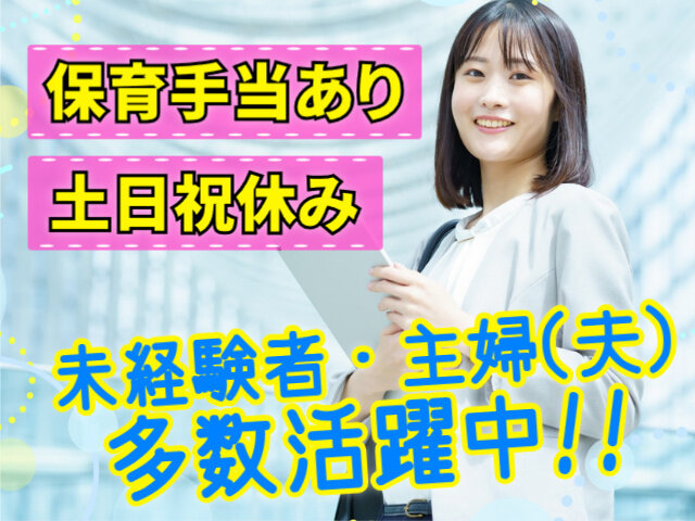 写真1