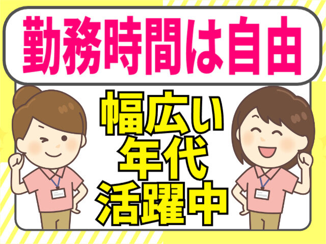 株式会社アオバヤの求人情報を見る