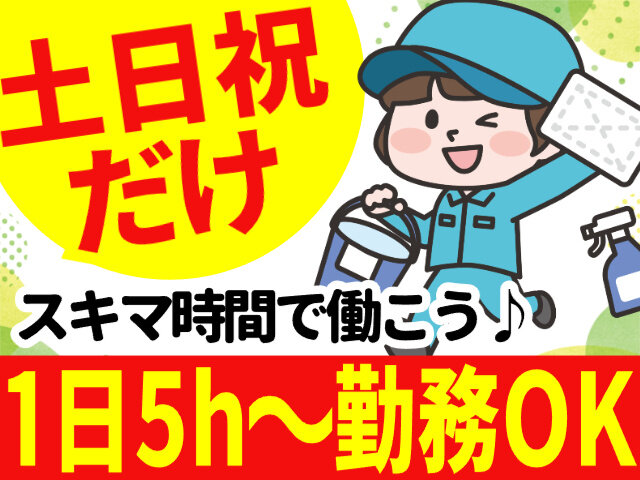 写真1
