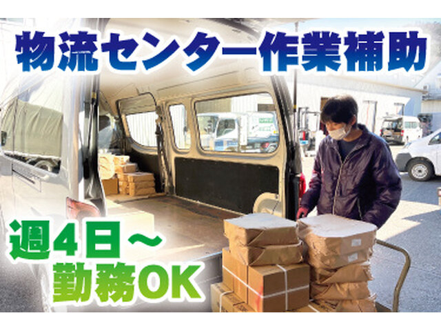 写真1