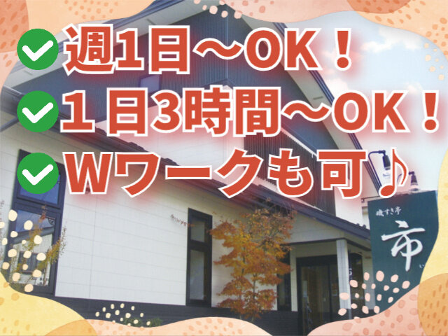 写真1