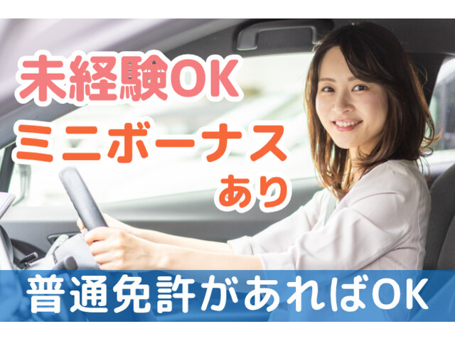 常陸神宝株式会社の求人情報を見る
