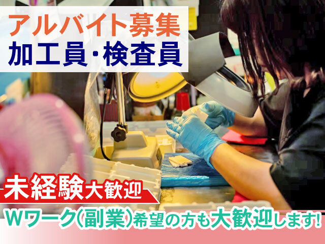 株式会社ナノプレシジョンの求人情報を見る