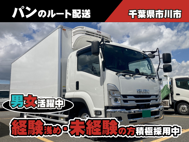 市川営業所の中型トラック