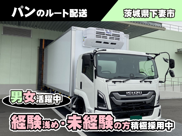 下妻営業所の中型トラック