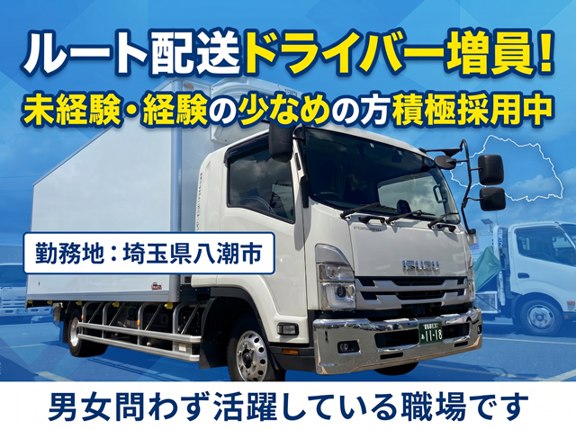 中型トラックの画像