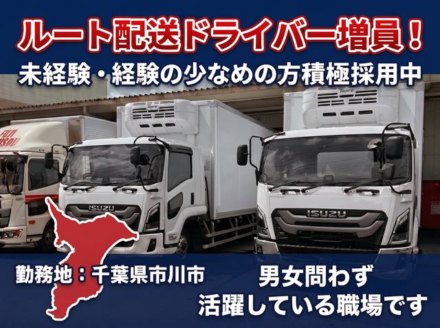中型トラックの画像