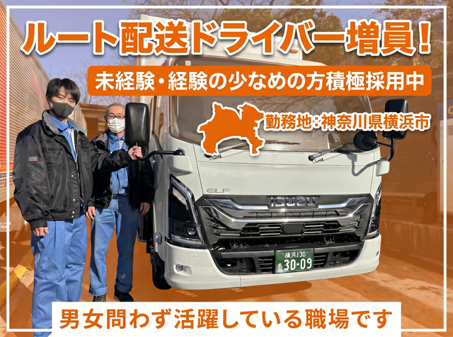 中型トラックの画像