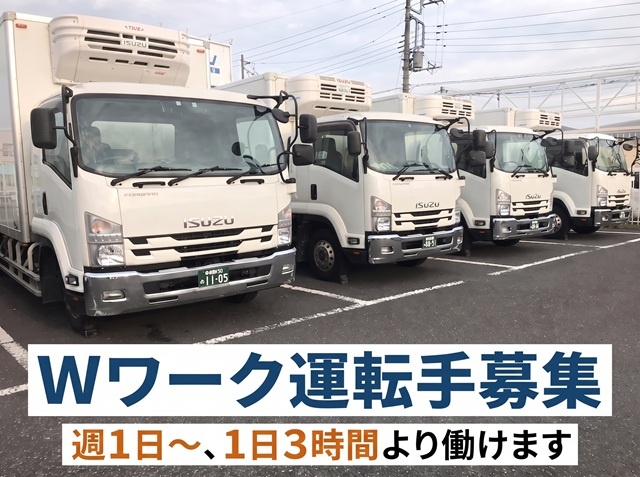 並んでいるトラックの画像