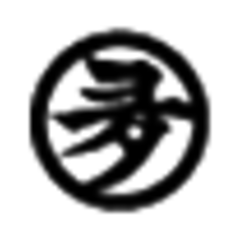 株式会社 多野商会