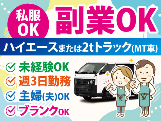 写真1