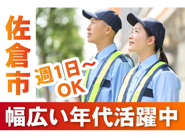 写真1