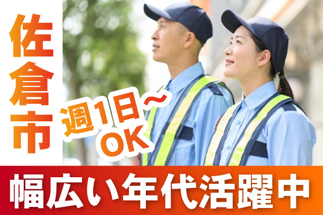 未経験者OK