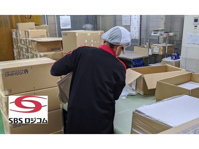 SBSロジコム株式会社の求人情報を見る