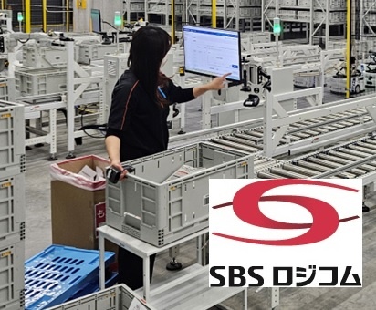 多摩瑞穂_軽作業