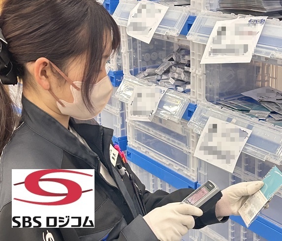 NRC支店 軽作業2026ハンディ