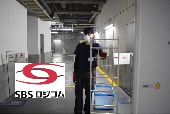 銀座数寄屋橋営業所