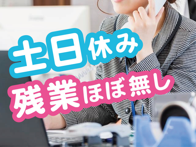 スタッフイメージ