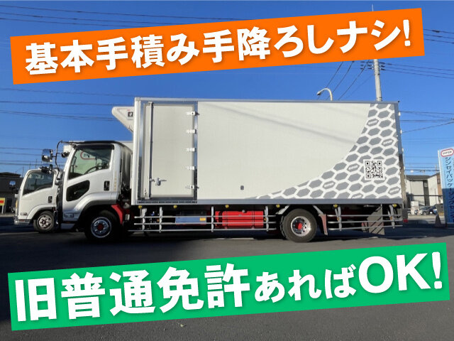 有限会社神誠商事の求人情報を見る
