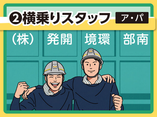 写真1