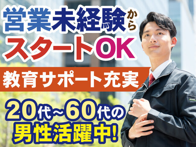 写真1
