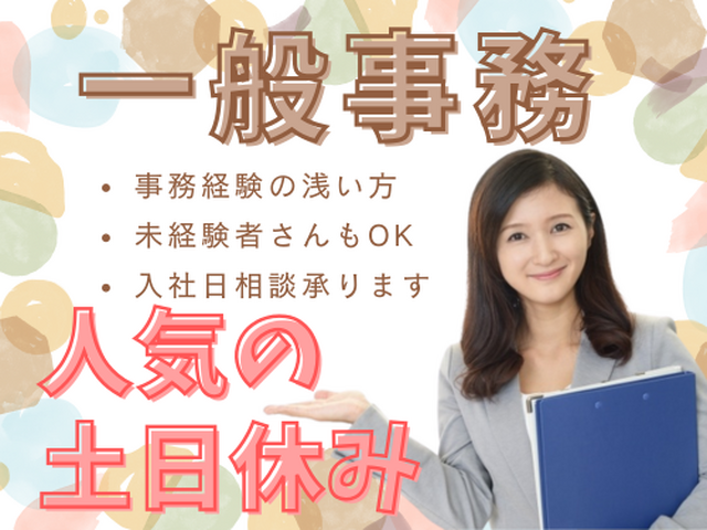 写真1