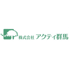株式会社アクティ群馬
