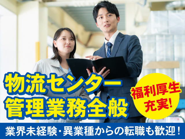 スーツを着た男性が作業員に指導する写真